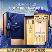 娇兰 帝皇蜂姿蜜润修护精粹水
