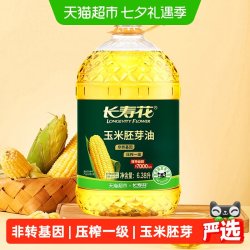 长寿花 非转基因压榨 玉米油