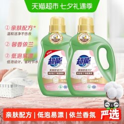 超能 植翠低泡系列 柔顺舒适洗衣液 馨香依兰