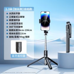 墨斯克 自拍杆落地三脚架2026新款旅游便携手机360度旋转手持防抖云台拍照神器直播拍摄抖音vlog支架轻便一个人稳定