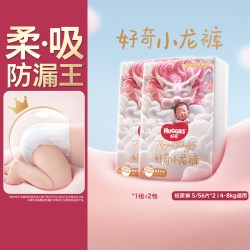 好奇 皇家御裤小龙裤拉拉裤