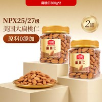 沃隆 坚果扁桃仁300g*2罐无壳巴旦木原味无添加干果炒货健康零食