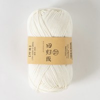 LOVEYARN 新品时易 100%埃及长绒棉毛线 LYW-25006