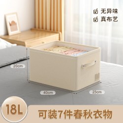 佳帮手 oybos 佳帮手 布艺收纳箱