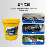 长城 防冻液 FD-2A 乙二醇型重负荷发动机冷却液 绿色 水箱宝四季通用工程车卡车汽车防冻液-45℃ 18kg/桶