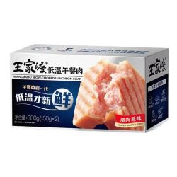 王家渡 低温午餐肉(猪肉原味)300g