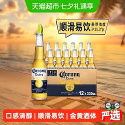科罗娜 啤酒11.3°P  墨西哥风味拉格 330ml*12瓶