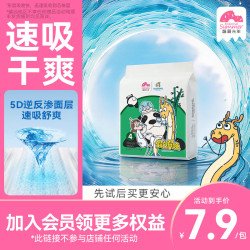 盛夏光年 我的爸爸是条龙系列裤型婴儿纸尿裤旅行装L