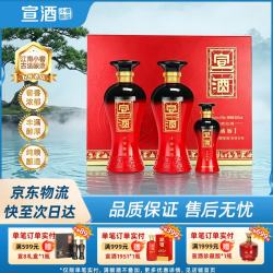 宣酒 红宣礼盒50度425ml*2+125mL浓香型白酒安徽名酒 50度 425mL 2瓶 +125ml 礼盒装