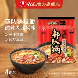 农心 经典部队锅拉面 酸辣火腿风味)118g*4袋