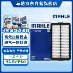 马勒 空气滤芯滤清器LX5523(十代索纳塔/K5凯酷/嘉华/途胜L 1.5T/2.0T)