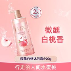 力士 海盐气泡沐浴露清爽清洁保湿持久留香沐浴露 690g