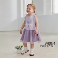 巴厘小猪 女童连衣裙夏季2026新款公主裙 桑葚紫 73
