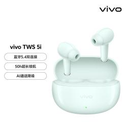 vivo TWS 5i AI通话降噪50h长续航新品蓝牙耳机