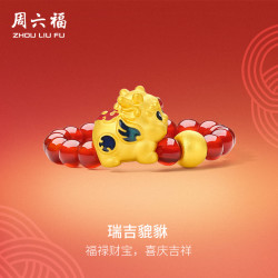周六福 瑞吉貔貅黄金戒指 0.4g A0112780