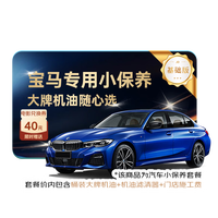 京东 美孚1号 银美孚 SP 5W-30 SP级 全合成机油 6L