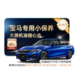 京东 美孚1号 银美孚 SP 5W-30 SP级 全合成机油 6L