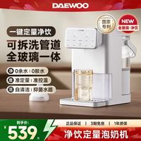 大宇 全玻璃定量出水泡奶机家用智能电热水壶饮水机