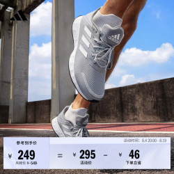 adidas DURAMO SL超轻稳定透湿排汗缓震回弹体测跑鞋男女阿迪达斯   灰蓝/白   41