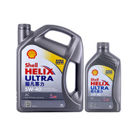 壳牌 全合成机油超凡喜力5W-40 SP/C3级4L+1L香港进口
