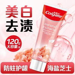 高露洁 喜马拉雅盐牙膏细毛护龈炭牙刷组合旗舰店正品130克