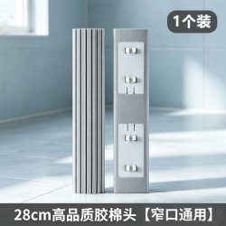 海绵拖把 对折式 28cm原装替换棉头 强劲吸水 耐磨耐用 干湿两用