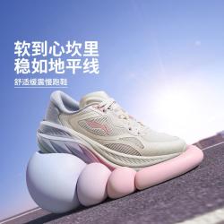 李宁 耐磨减震跑步鞋女鞋回弹轻便透气女增高跑鞋运动鞋