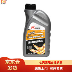 昌龙润 四冲程机油 SG 15W-40 1L/桶 四季通用 摩托车机油