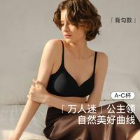 Ubras 夏薄款无尺码肤色透气文胸固定杯无钢圈内衣女