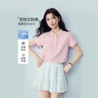 佐丹奴 女款修身短袖POLO衫