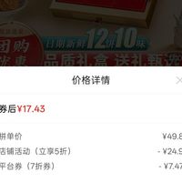 订单截图缩略图