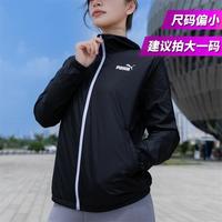 PUMA 连帽夹克女装上衣休闲舒适户外健身训练运动外套/建议拍大一码
