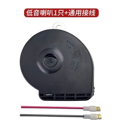 智宙 防水12V蜗牛喇叭汽车机车双音鸣笛 低音喇叭1祇+接线 线(单祇) 双喇叭 无