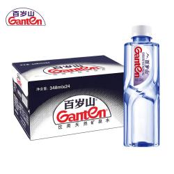 百岁山 天然矿泉水348ml小瓶家用会议户外携带饮用水
