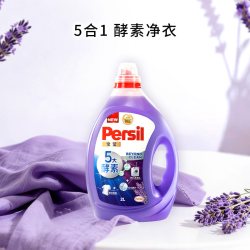 Persil 5大酵素洗衣液 2L*2瓶 薰衣草香