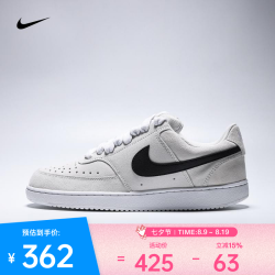 NIKE 2026年男子NIKE COURT VISION LO FL运动休闲鞋 IO7727-101
