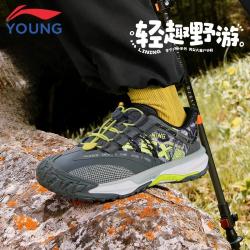 李宁 儿童运动鞋新款溯溪扣男童女童防水柔软弹力支撑户外休闲鞋