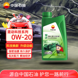 Kunlun 混动系列 SP/GF-6A 0W-20 SP级 全合成机油 1L