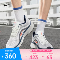 NIKE 2026年男子 AIR WINFLO 11跑步鞋 FJ9509-103