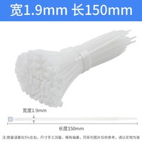 首力 尼龙 扎带 4x200/5x300 白色