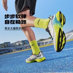 李宁 儿童跑步鞋男女大童回弹缓震低帮运动鞋