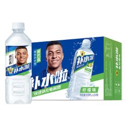 东鹏 特饮东鹏补水啦电解质饮料 柠檬味555ml*24瓶