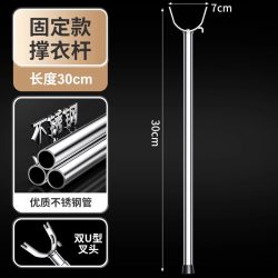 路易威 伸缩晾衣杆不锈钢撑衣杆衣叉丫叉晾晒衣干晾衣服固定阳台衣架钢管