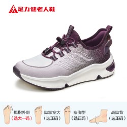 足力健 ZULIJIAN 足力健 男士休闲运动鞋 2326103D