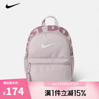 NIKE 2026年Y NK JDI MINI BKPK 2.0 v2包 IV4315-019 均码