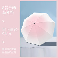 全自动折叠反向雨伞晴雨两用大号防晒遮阳伞佳 8骨