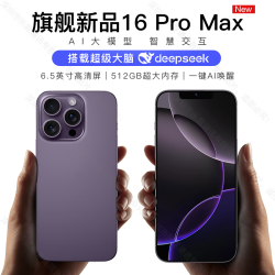 魅紫 i16promax全新超薄大屏一键AI智能手机512GB旗舰游戏电竞长续航备用学生价老年人便宜百元 紫256G