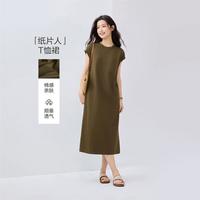 佐丹奴 女款简约纯色连衣裙夏季H型直筒显瘦圆领连袖针织裙