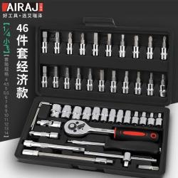 其它 艾瑞泽汽修工具套装套筒扳手棘轮汽车维修组合修车工具箱小飞 46件套