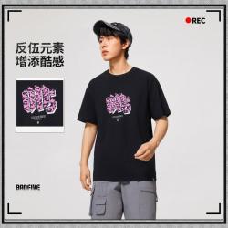 李宁 反伍BADFIVE 男士短袖T恤